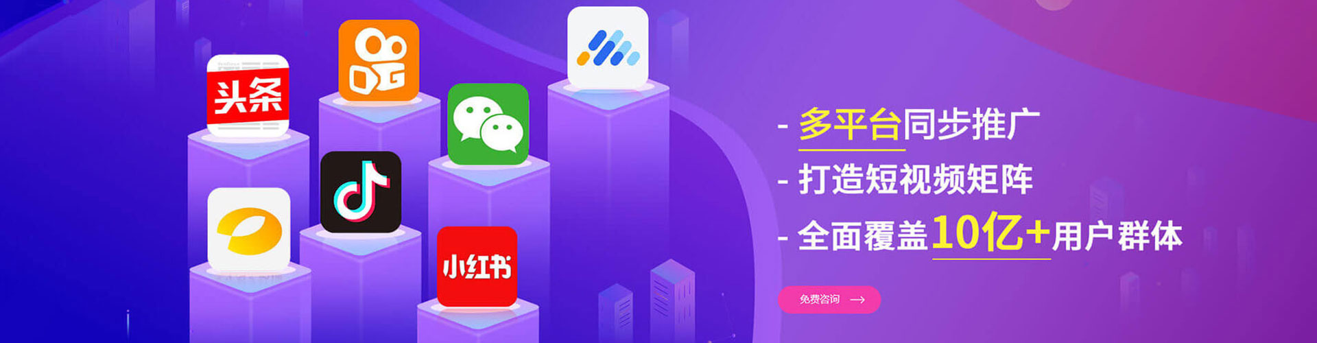 平城竞价推广开户