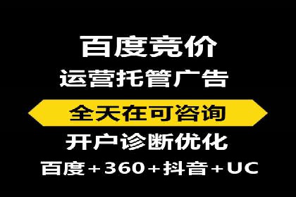 百度SEO推广公司实战经验：如何选择合适的推广渠道