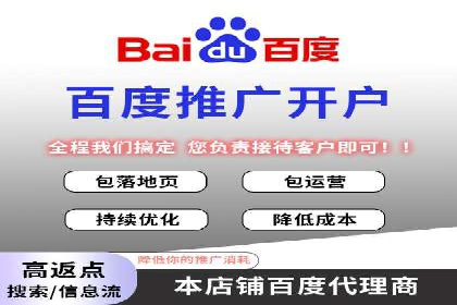 百度推广代运营公司成功案例：提升网站转化率的方法