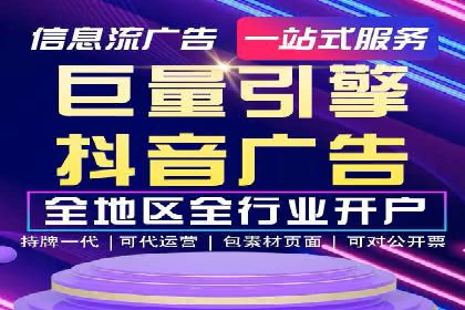 百度竞价账户托管，助力企业快速抢占市场